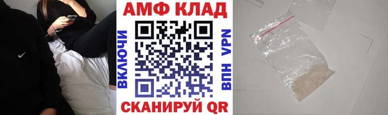 АМФЕТАМИН 97%  Купить где  Боровск 