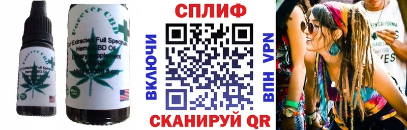 Canna-Cookies конопля  Купить закладки  Боровск 