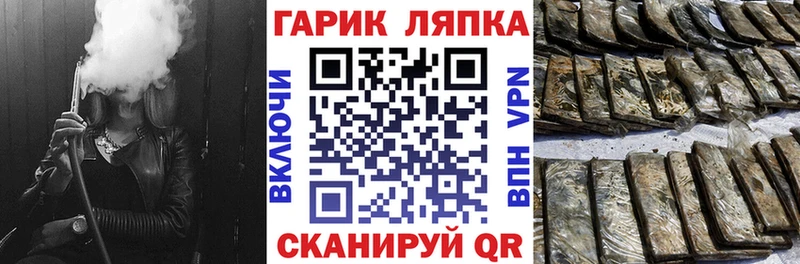 Купить  Боровск  ГАШ индика сатива 