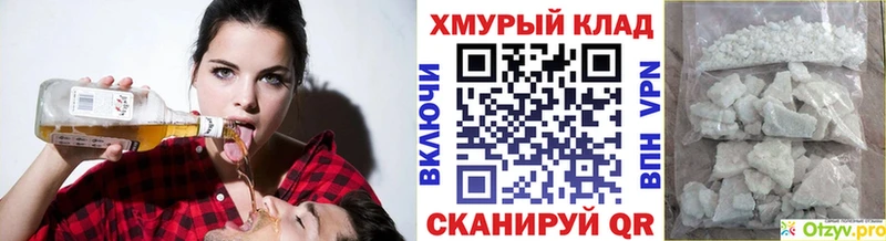 Купить закладки  Боровск  ГЕРОИН хмурый 