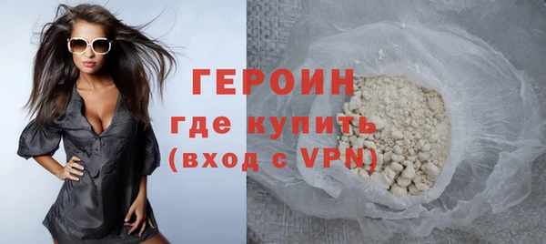 прущие грибы Кинешма