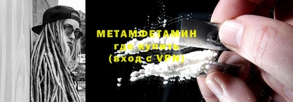 гидра Киренск