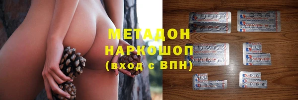 COCAINE Козловка