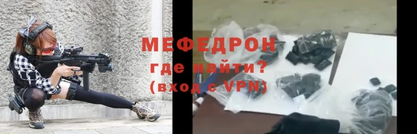 а пвп мука Киреевск