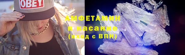 прущие грибы Кинешма