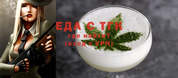 прущие грибы Кинешма