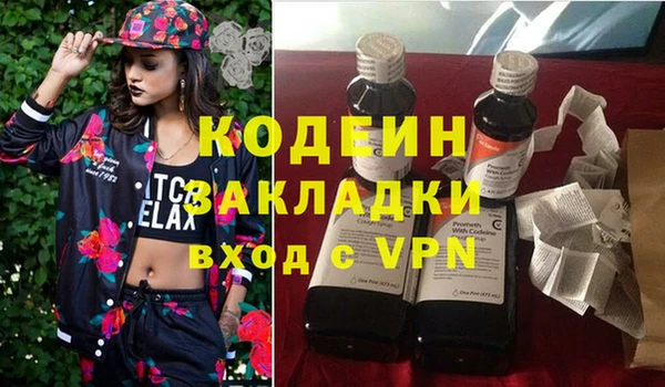 а пвп мука Киреевск