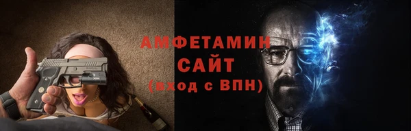 мяу мяу кристалл Кодинск