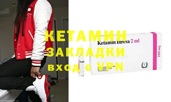 прущие грибы Кинешма
