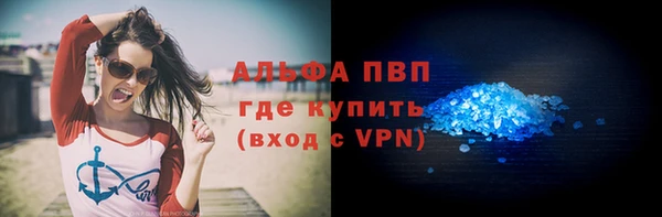 а пвп мука Киреевск