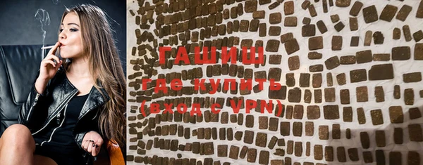 гидра Киренск
