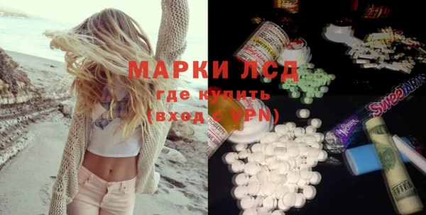 мяу мяу кристалл Кодинск