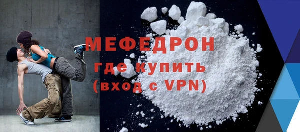 прущие грибы Кинешма