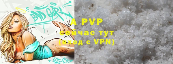 а пвп мука Киреевск