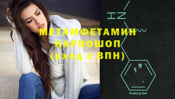 прущие грибы Кинешма