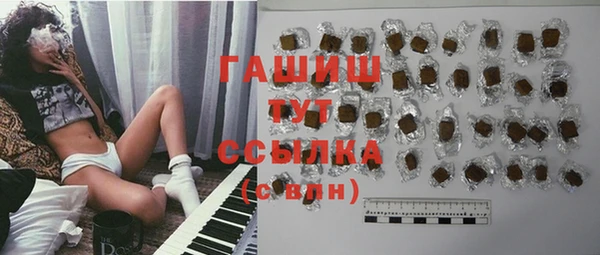 прущие грибы Кинешма