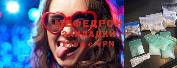 гидра Киренск