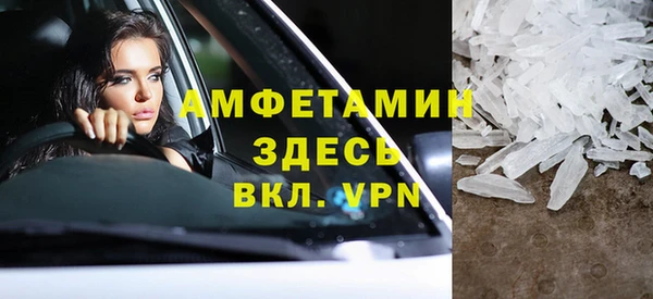 прущие грибы Кинешма