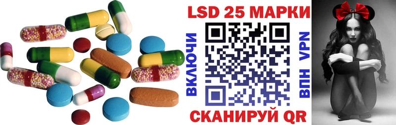 Лсд 25 экстази ecstasy  Купить закладки  Боровск 
