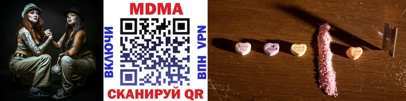 Купить закладки Боровск MDMA молли