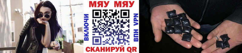 Мефедрон mephedrone  Купить  Боровск 