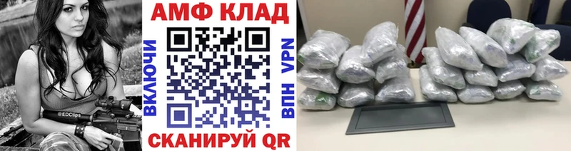 Купить  Боровск  МЕТАМФЕТАМИН Methamphetamine 