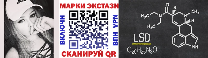 Наркотические марки 1500мкг  Купить закладки  Боровск 