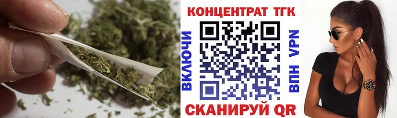 Дистиллят ТГК жижа  Купить  Боровск 